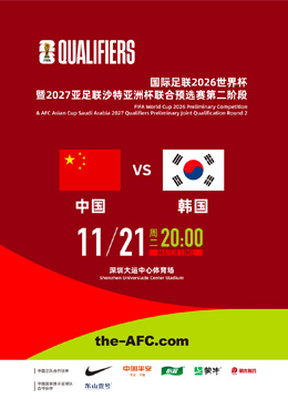 恩佐赛后感,伦敦天空依,旧碧蓝如昔,九游会官网,九游会平台,在线游戏,手机游戏,游戏攻略,九游娱乐,九游会下载,九游会登录