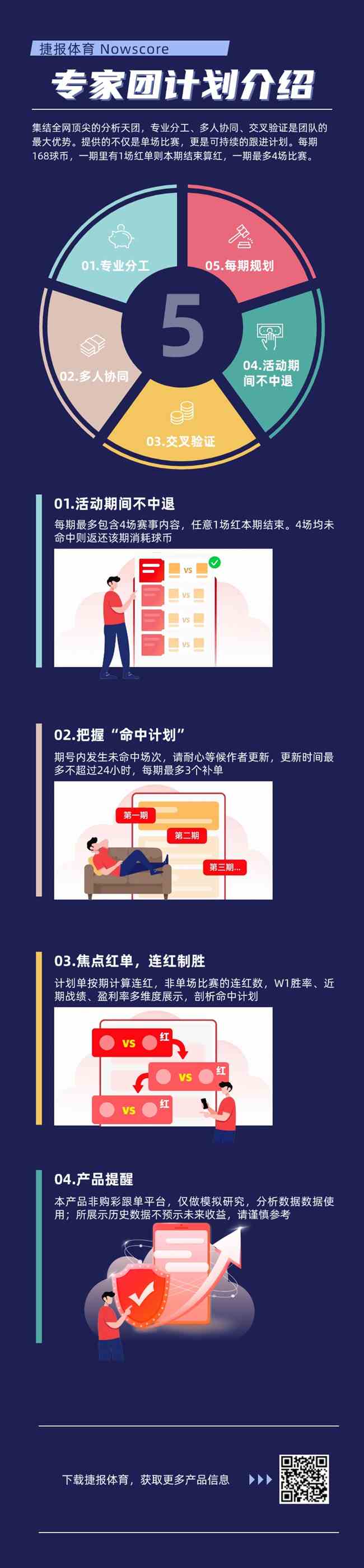 焦点,詹姆斯险胜,绝杀,九游会官网,九游会平台,在线游戏,手机游戏,游戏攻略,九游娱乐,九游会下载,九游会登录