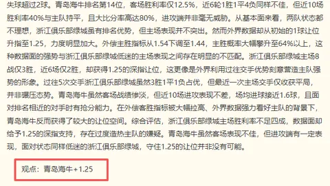 西部第9对决第12：6胜4天的关键卡位战终极指南